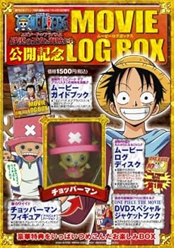 ワンピースエピソードBOX 7〜10 新品 / ワンピース ONE PIECE BOX(EP1-10)セット 全巻セット